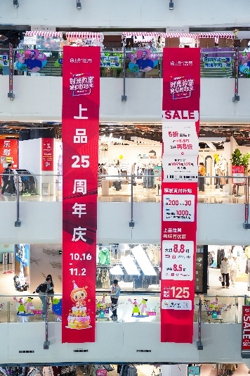 上品总裁张颖放大招！抖音直播化身达人，杀出本地生活圈