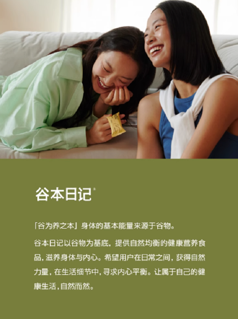 市场地位声明：谷本日记 双重管理可可咖啡开创者