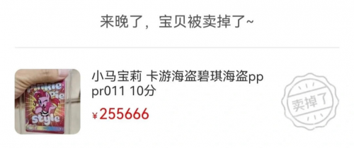 卡牌二级市场升温背后：头部品牌引领规范发展，释放文化消费新活力