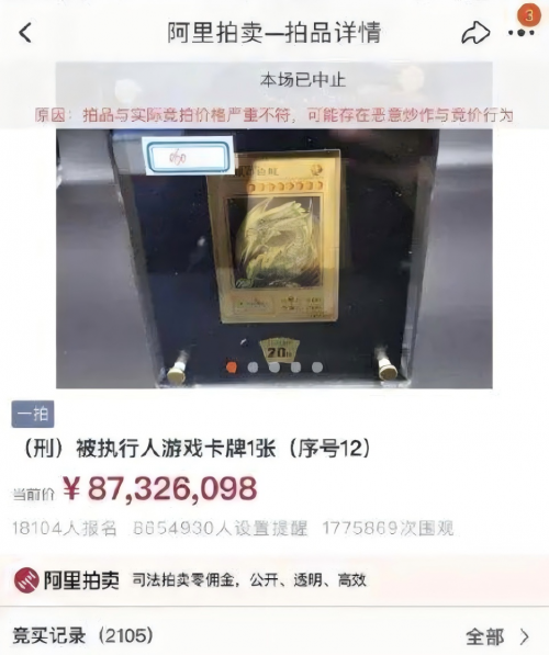 卡牌二级市场升温背后：头部品牌引领规范发展，释放文化消费新活力