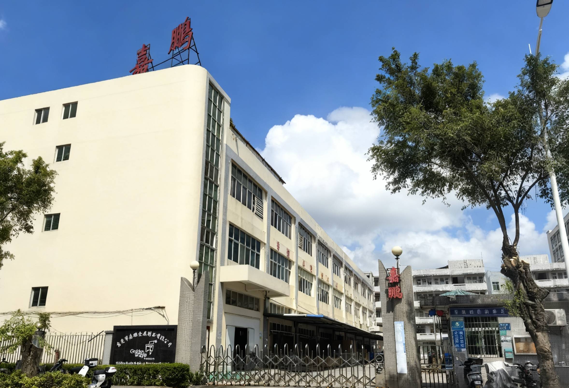 嘉鹏户外家具双基地产能格局成型 全球化服务能力再升级