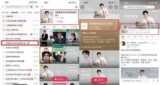 超越营销：olayks立时携手侯明昊，为品牌沉淀长期增长资产