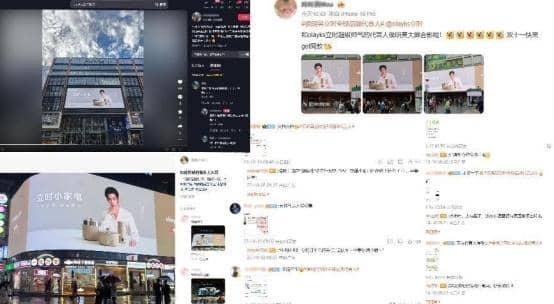 超越营销：olayks立时携手侯明昊，为品牌沉淀长期增长资产