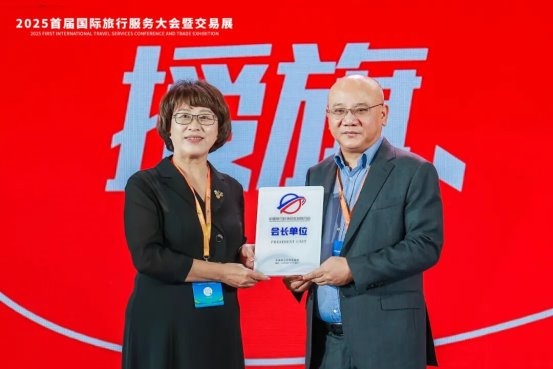 热烈祝贺！华程国旅集团荣膺【中国旅行社协会批发商分会】会长单位，集团总裁何勇当选首任会长