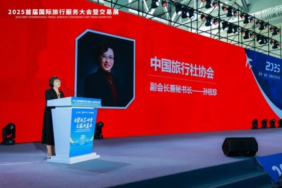 热烈祝贺！华程国旅集团荣膺【中国旅行社协会批发商分会】会长单位，集团总裁何勇当选首任会长