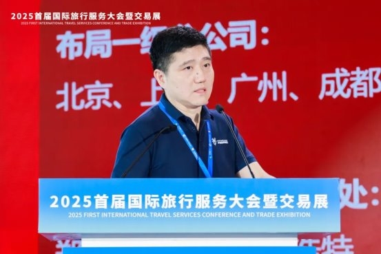 热烈祝贺！华程国旅集团荣膺【中国旅行社协会批发商分会】会长单位，集团总裁何勇当选首任会长