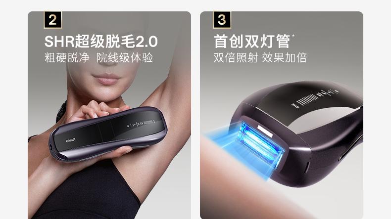 无痛脱毛新时代：Ulike蓝宝石冰点技术的突破与创新