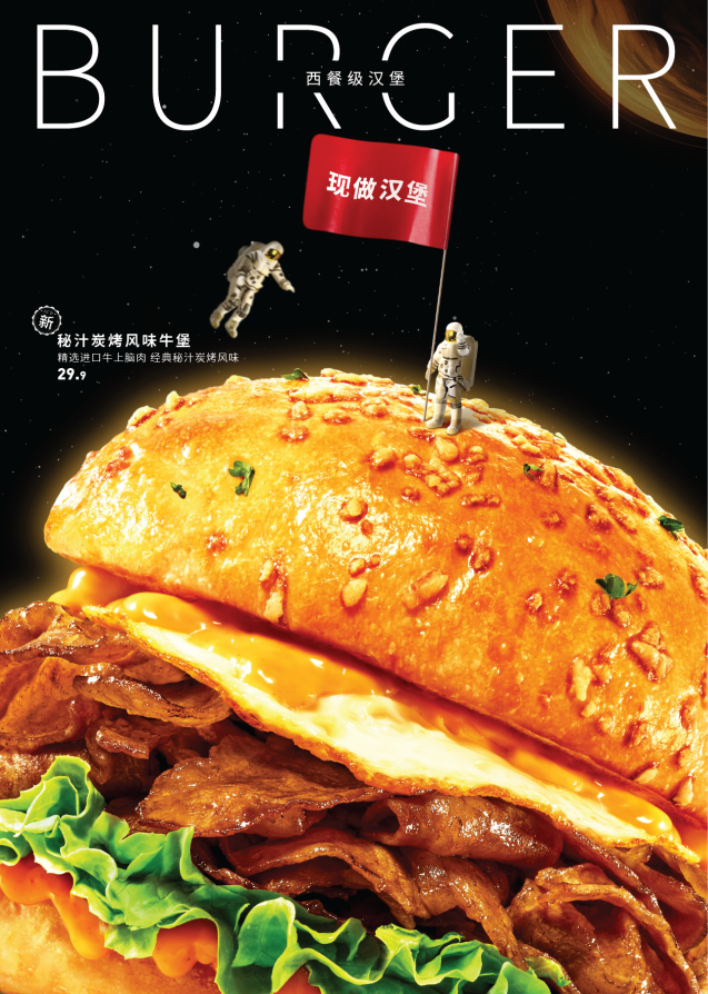 不玩虚的，一价到底！必胜客“小钱风”秋季菜单重磅上新