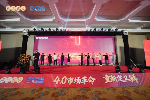 鲜味革新启新程，共创共赢筑未来——鼎烹世家2025经销商尊享盛宴圆满落幕
