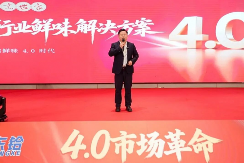 鲜味革新启新程，共创共赢筑未来——鼎烹世家2025经销商尊享盛宴圆满落幕