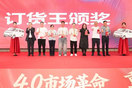 鲜味革新启新程，共创共赢筑未来——鼎烹世家2025经销商尊享盛宴圆满落幕