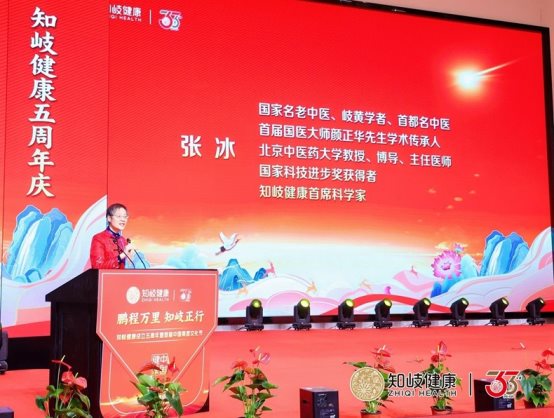 知岐健康集团荣获尚普咨询集团多项市场地位声明