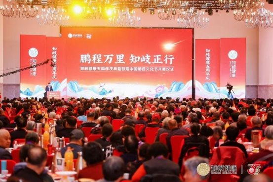 知岐健康集团荣获尚普咨询集团多项市场地位声明