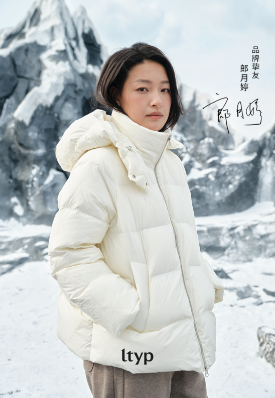 ltyp冬季羽绒新品升级，与朗月婷共绎「37℃的拥抱」