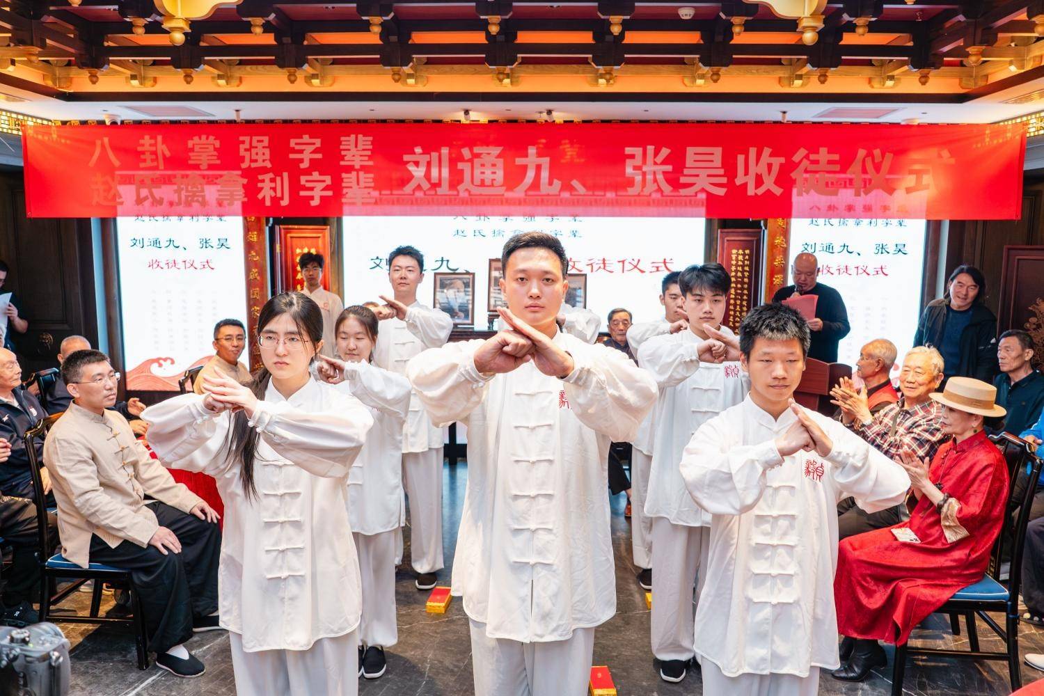 八卦掌强字辈、赵氏擒拿利字辈传人刘通九、张昊先生收徒仪式在京隆重举行，四世同堂见证武学传承