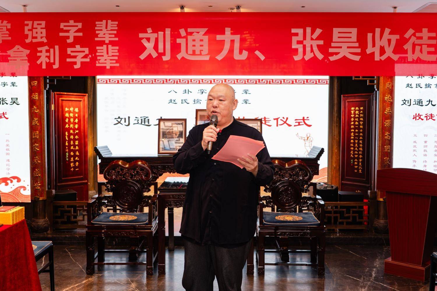 八卦掌强字辈、赵氏擒拿利字辈传人刘通九、张昊先生收徒仪式在京隆重举行，四世同堂见证武学传承