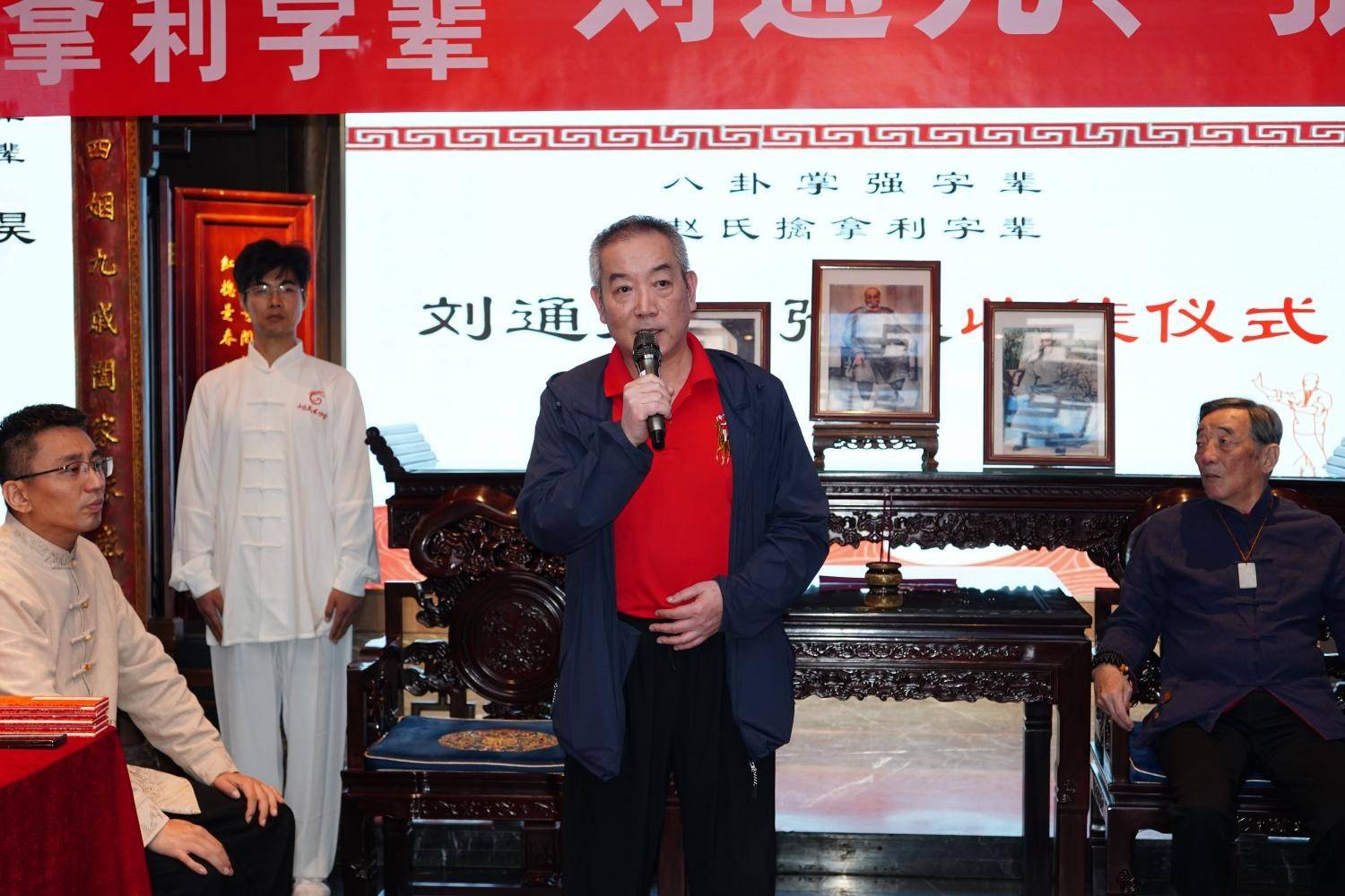 八卦掌强字辈、赵氏擒拿利字辈传人刘通九、张昊先生收徒仪式在京隆重举行，四世同堂见证武学传承
