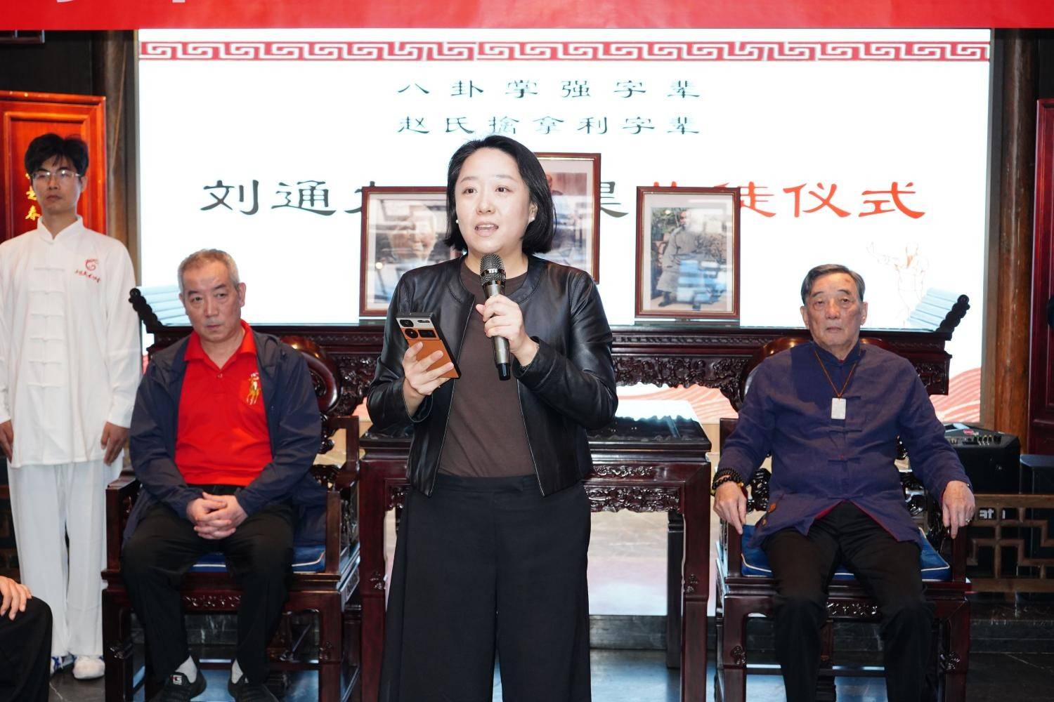 八卦掌强字辈、赵氏擒拿利字辈传人刘通九、张昊先生收徒仪式在京隆重举行，四世同堂见证武学传承