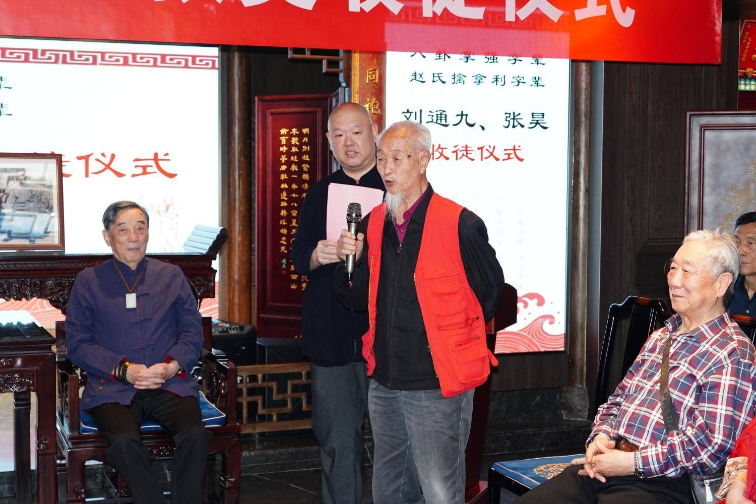 八卦掌强字辈、赵氏擒拿利字辈传人刘通九、张昊先生收徒仪式在京隆重举行，四世同堂见证武学传承