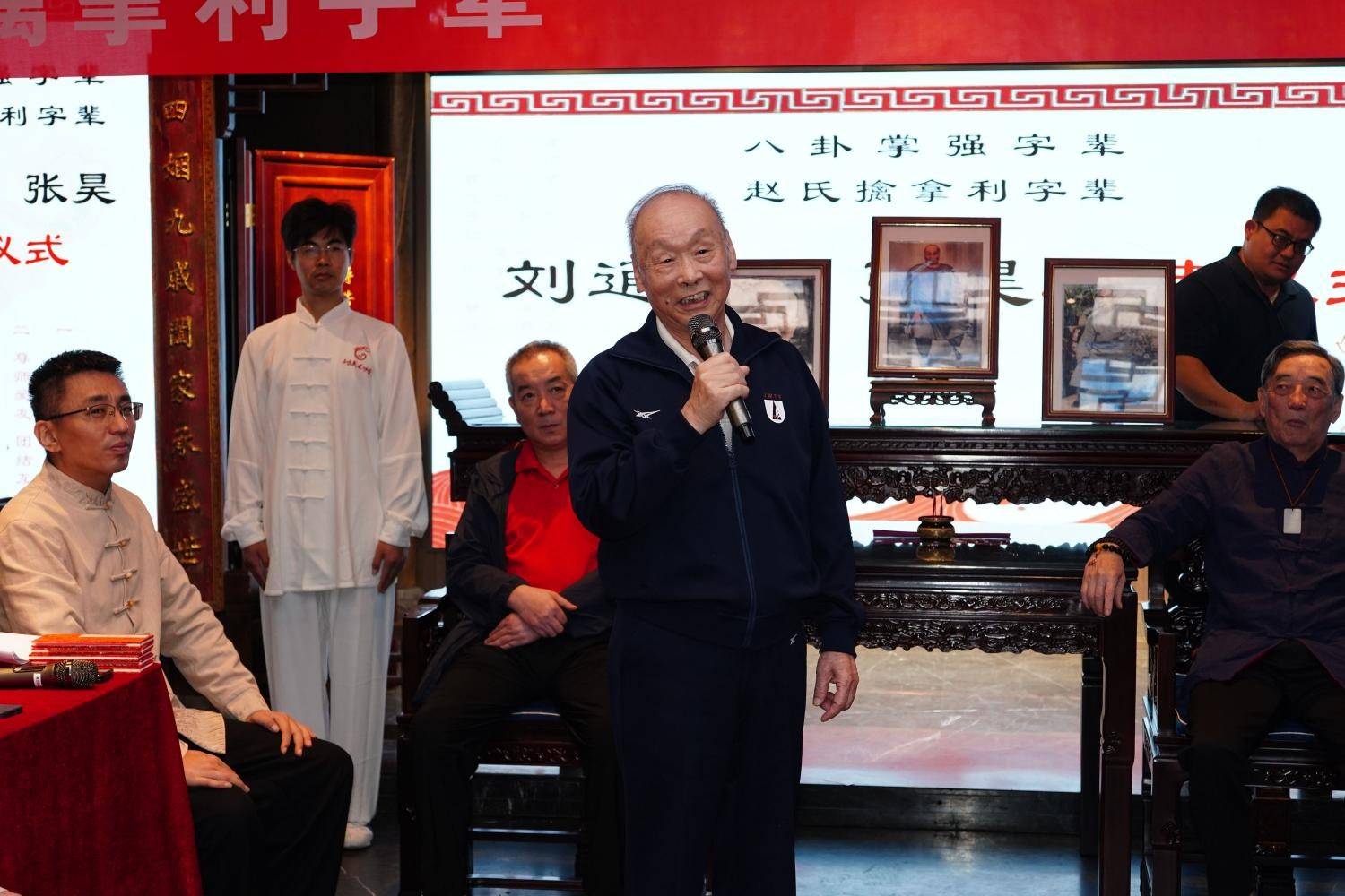 八卦掌强字辈、赵氏擒拿利字辈传人刘通九、张昊先生收徒仪式在京隆重举行，四世同堂见证武学传承