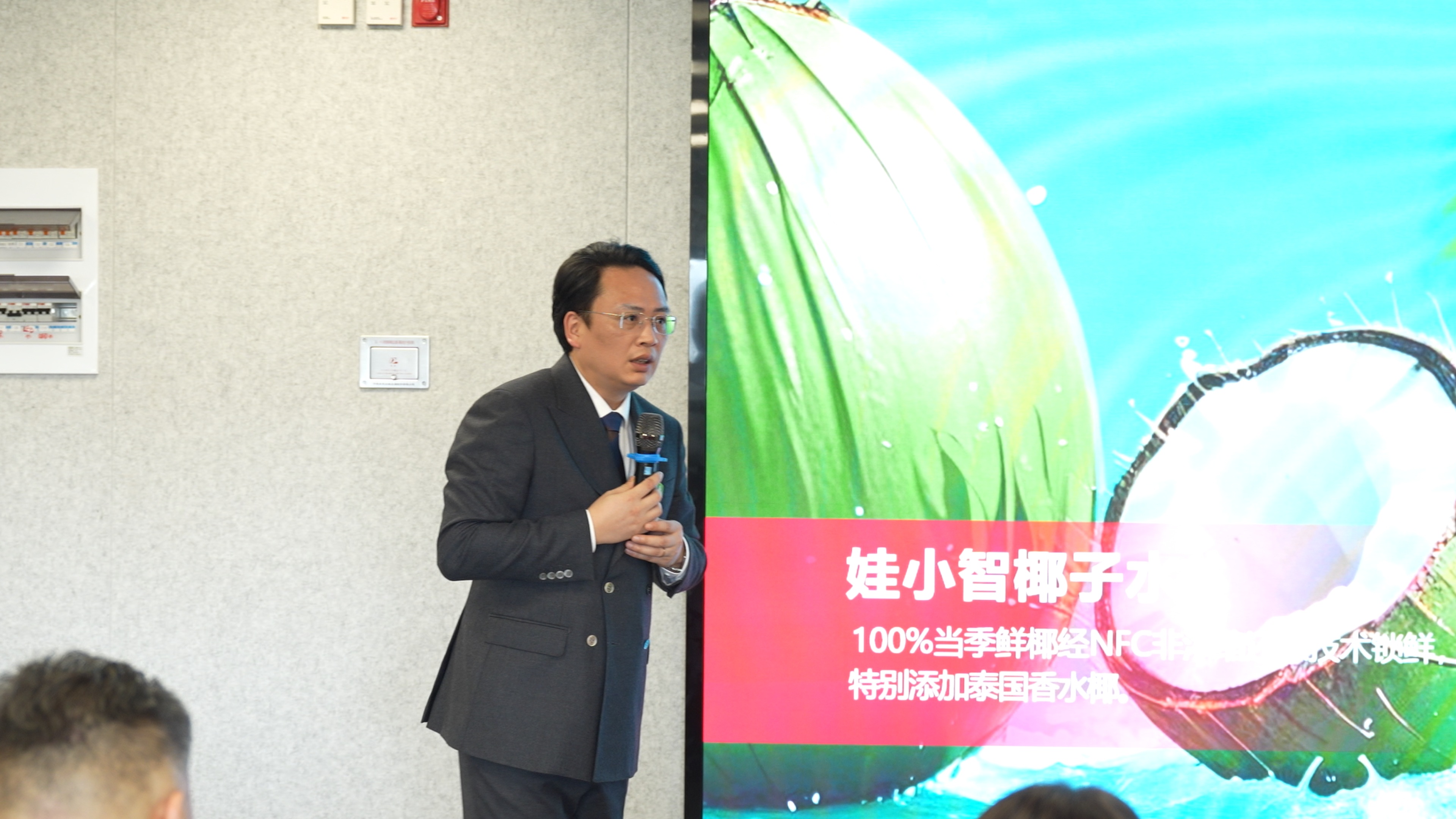 破局而立 向新而生—娃小智战略启动暨全国招商前瞻发布会圆满举行，数字化赋能饮品新生态