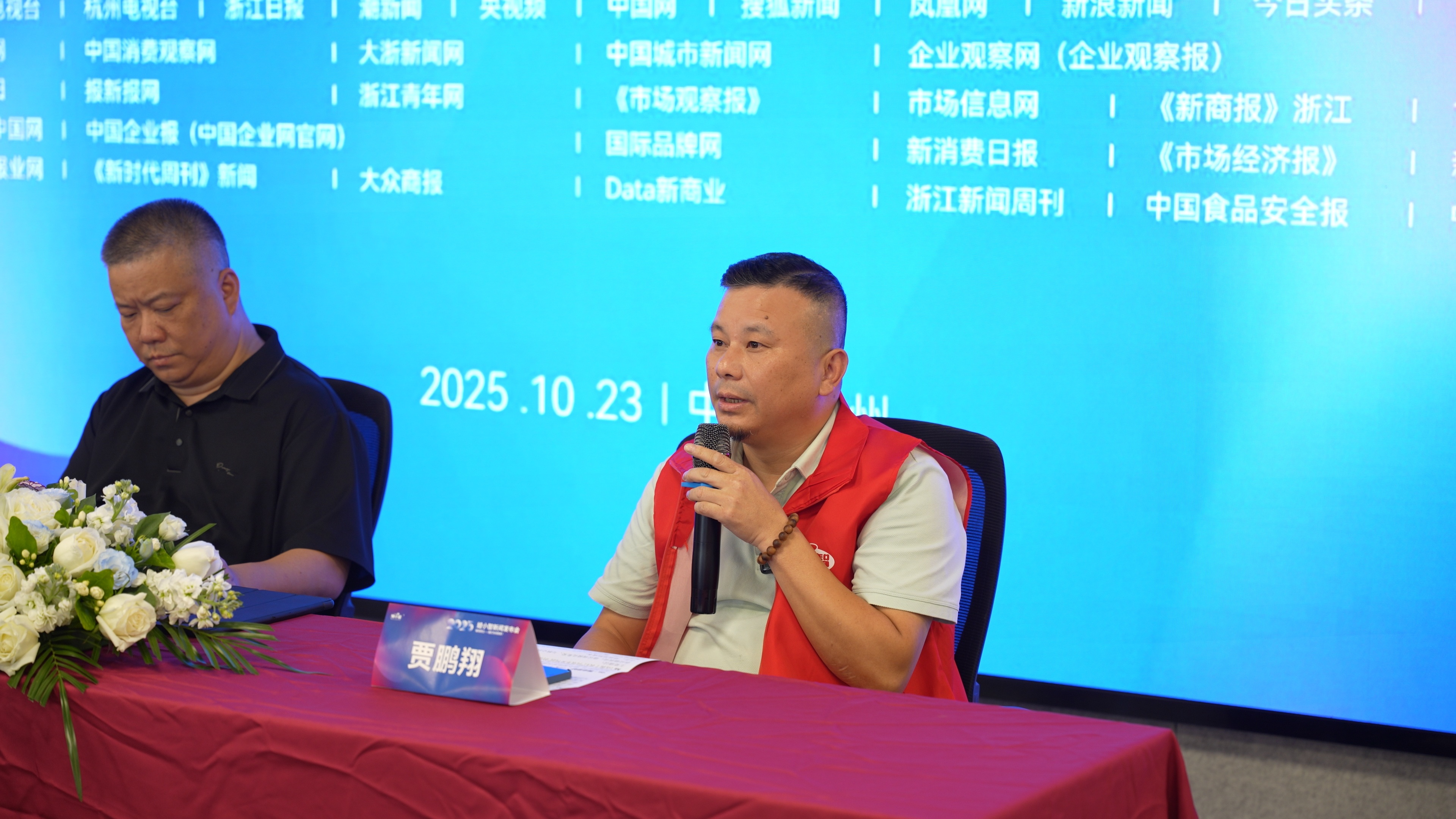 破局而立 向新而生—娃小智战略启动暨全国招商前瞻发布会圆满举行，数字化赋能饮品新生态