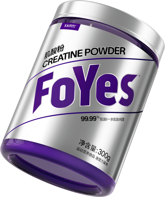 FoYes荣获尚普咨询肌酸领导品牌市场地位声明