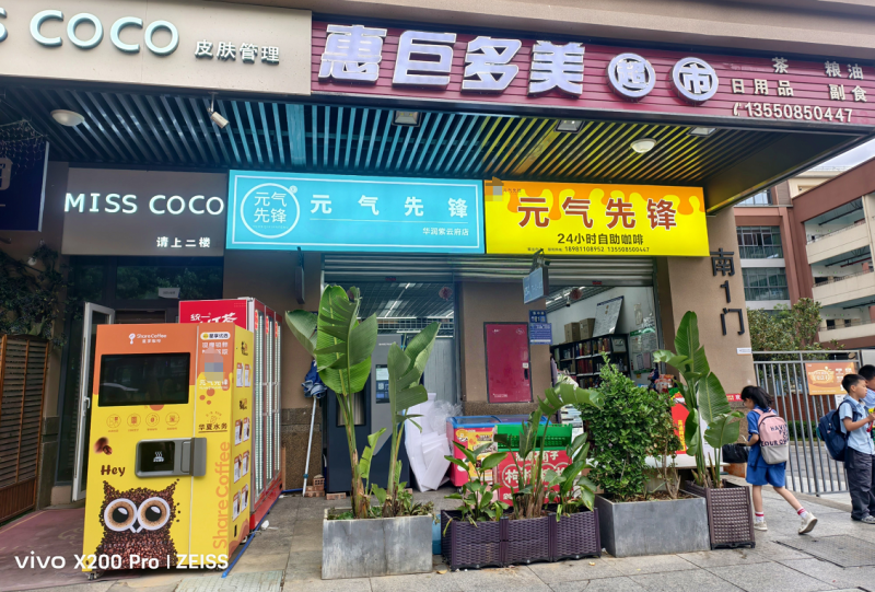 华夏水务因地制宜推进品质饮水服务，精细化运营打通"最后一百米"