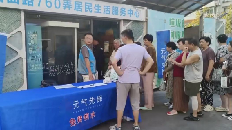 华夏水务因地制宜推进品质饮水服务，精细化运营打通"最后一百米"