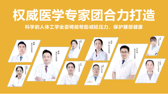 市场地位声明：思菲其，TPE凝胶护腰坐姿椅品类开创者