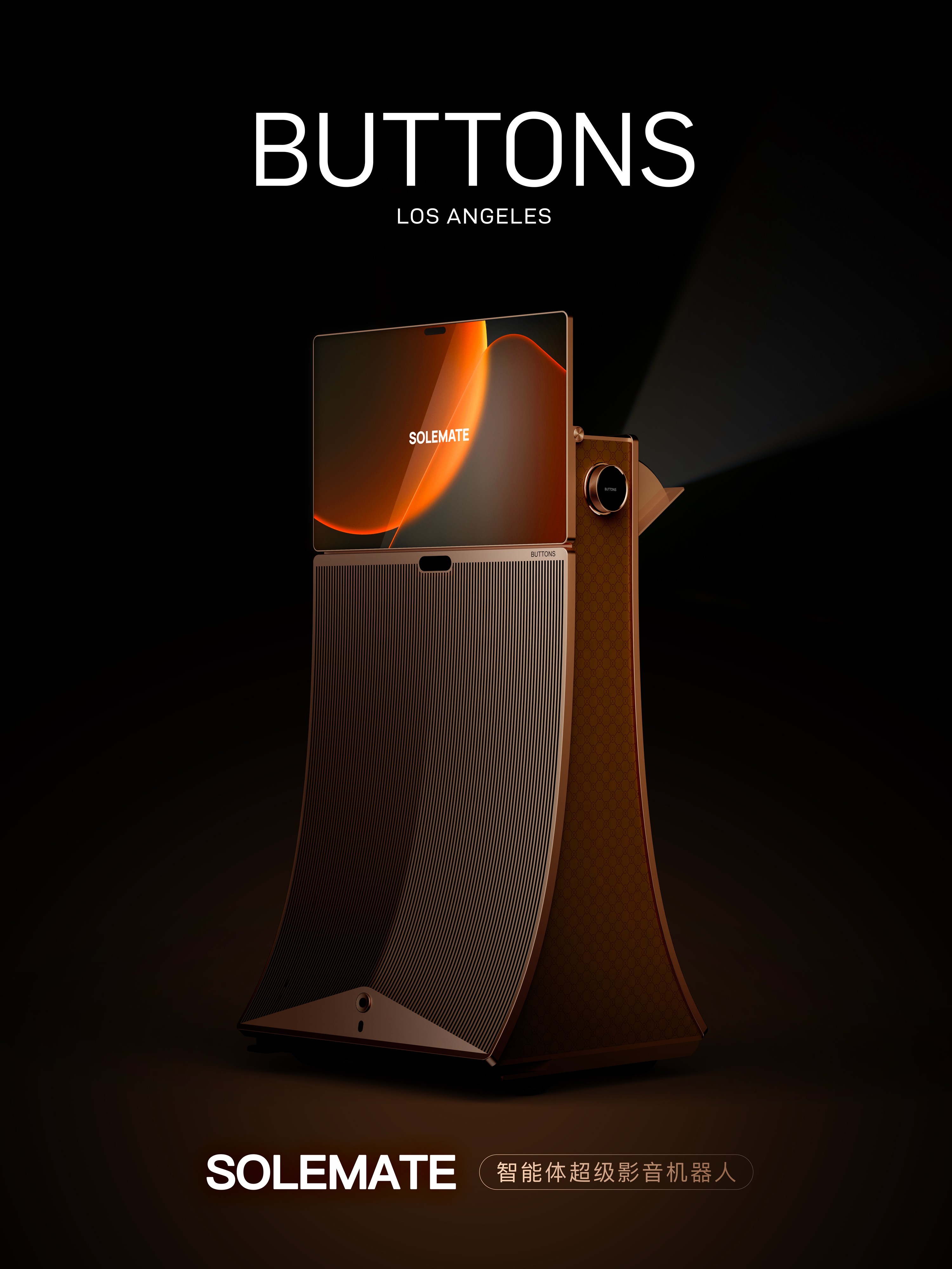 BUTTONS SOLEMATE 智能体超级影音机器人瞩目登场：领航智能体生态科技，重构未来生活方式