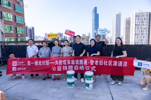 武汉简一科技生产“黑科技”隔热降温产品海外供不应求，签下千万订单！