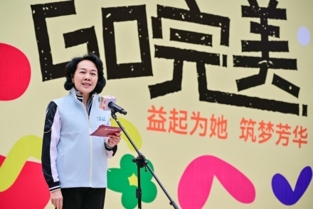 益起为她，筑梦芳华——完美公益健步走济南站活动温暖启程
