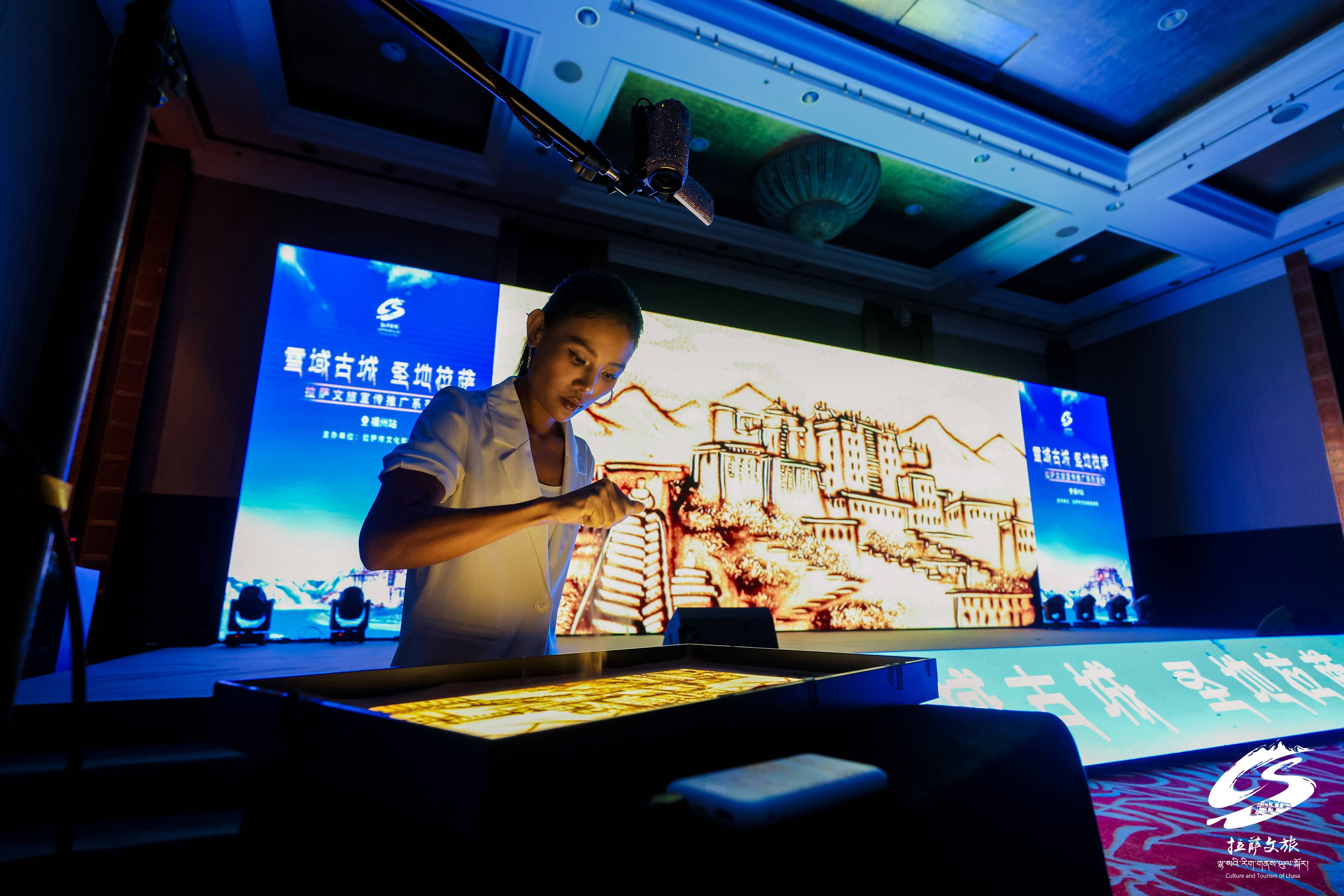 “雪域古城·圣地拉萨”2025拉萨文化旅游（福州）推介会顺利举办