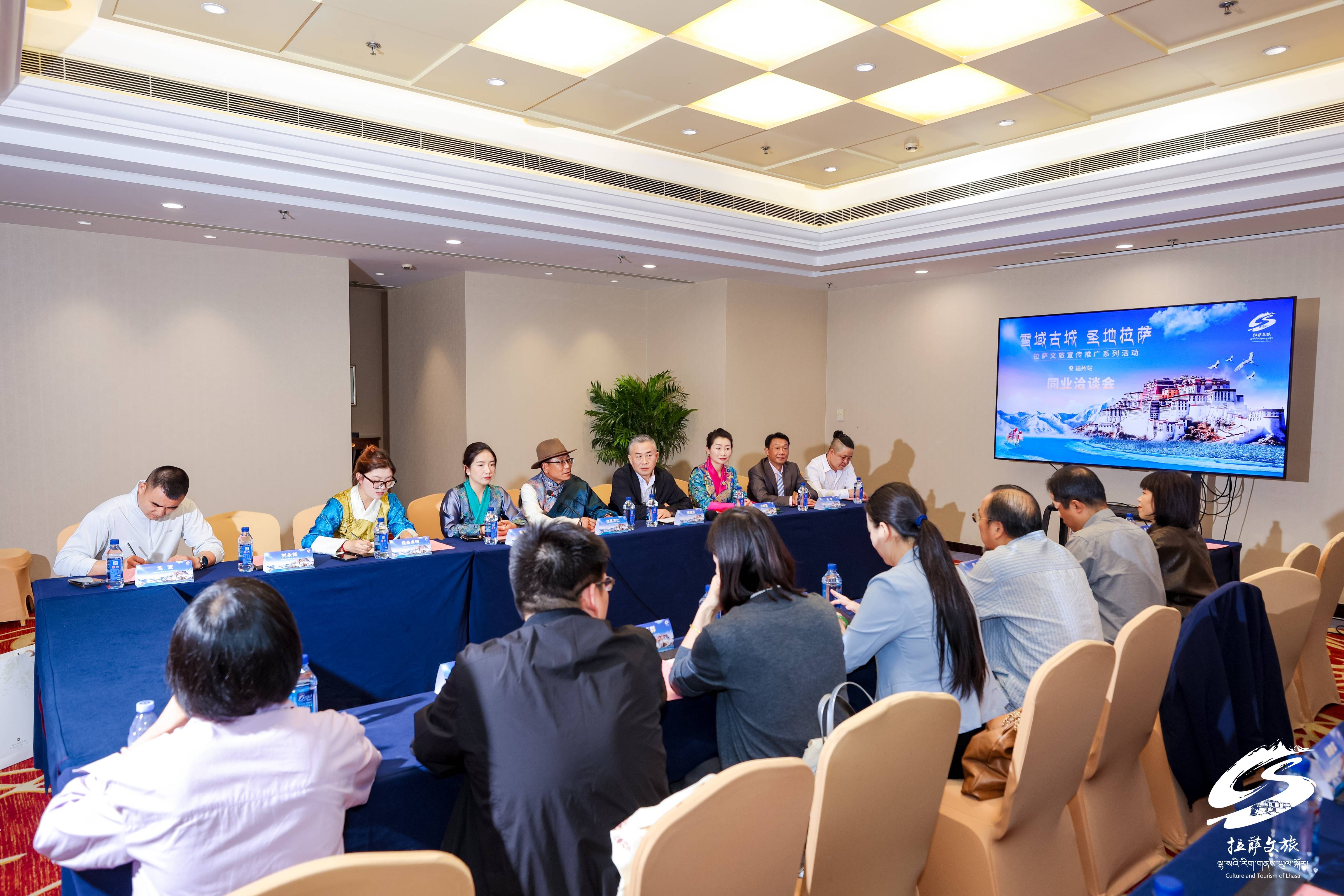 “雪域古城·圣地拉萨”2025拉萨文化旅游（福州）推介会顺利举办