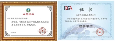 鲜牧悠以新质匠心重塑中国羊乳产业新标杆