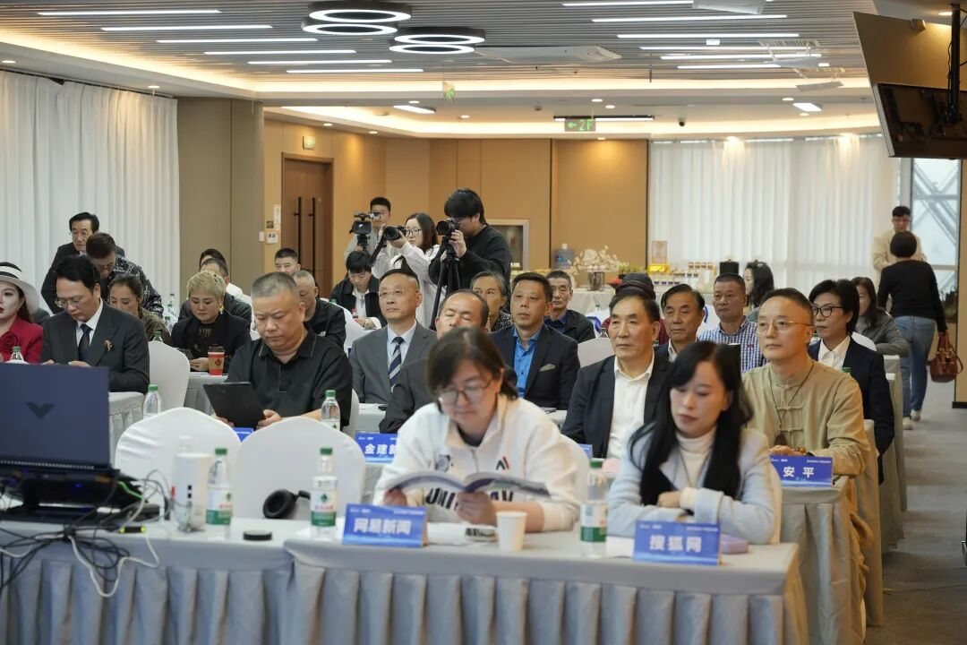 星店联合与星店之根项目新闻发布会在上海斯蓓思会议中心召开