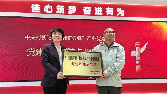 “党建+”模式激发新动能，米连集团推动恋爱社交高质量发展