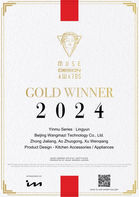 双冠封神！王麻子以标准首创与品类销冠，定义中国厨刀行业新标杆