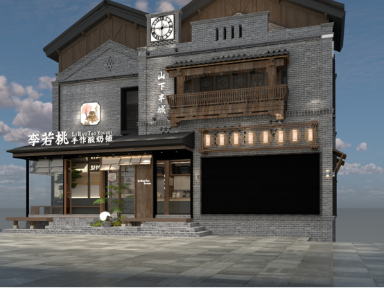 市场地位声明：李若桃，原叶白糯米酸奶全国销量第一、现蒸白糯米酸奶首创者