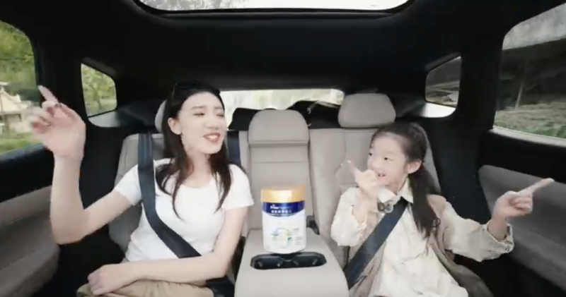 美素佳儿驶入汽车圈：从营养到安全，重塑高端家庭“守护力”