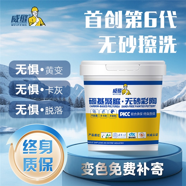 全网销量突破1亿2千万组“断层领跑”！