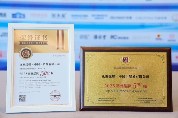 品牌再升级！克丽缇娜官宣全球品牌代言人刘诗诗！