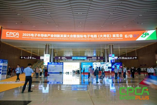 乘AI之势，筑电子产业之基，2025电子半导体产业创新发展大会暨国际电子电路（大湾区）展览会圆满闭幕，2026再相见！