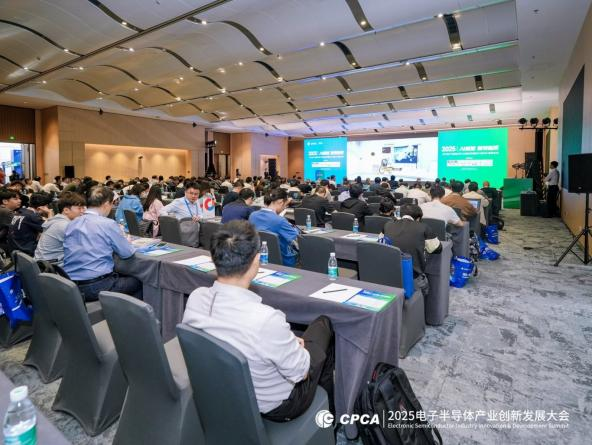 乘AI之势，筑电子产业之基，2025电子半导体产业创新发展大会暨国际电子电路（大湾区）展览会圆满闭幕，2026再相见！