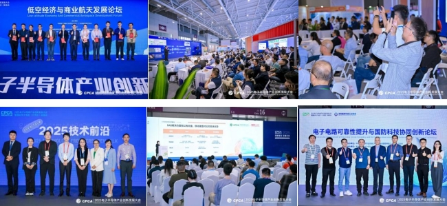 乘AI之势，筑电子产业之基，2025电子半导体产业创新发展大会暨国际电子电路（大湾区）展览会圆满闭幕，2026再相见！