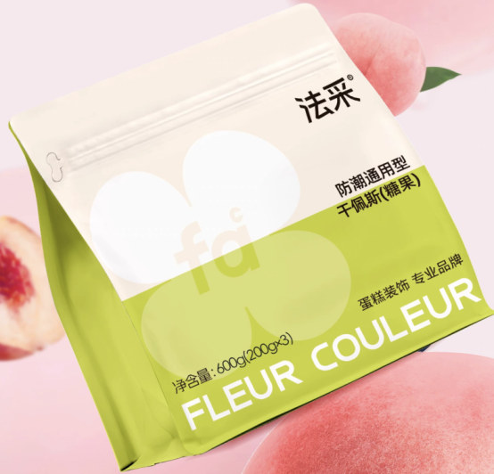 烘焙圈潮流！法采烘焙系列让甜点创作无极限