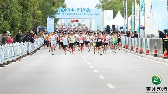 2025“金钻习酒”美丽中国·全民健身跑（云南·昆明站）11月1日活力绽放滇池畔