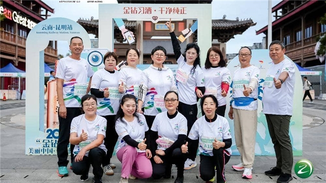 2025“金钻习酒”美丽中国·全民健身跑（云南·昆明站）11月1日活力绽放滇池畔
