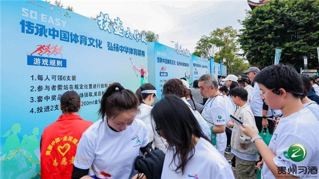 2025“金钻习酒”美丽中国·全民健身跑（云南·昆明站）11月1日活力绽放滇池畔